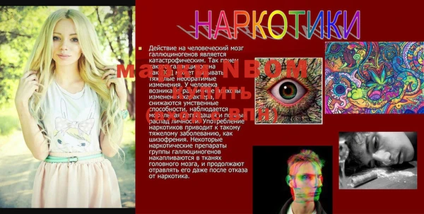 марки lsd Балабаново