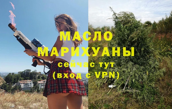 марки lsd Балабаново