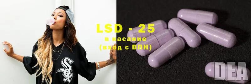 где можно купить   Нахабино  MEGA сайт  LSD-25 экстази ecstasy 